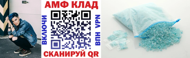 АМФ Розовый Безенчук