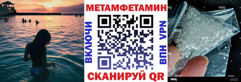 блэк спрут ссылка  купить наркотики сайты  Безенчук  АМФЕТАМИН VHQ 