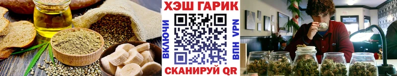 Cannafood марихуана  дарк нет телеграм  Безенчук 