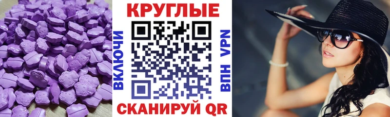 где купить нарко площадка какой сайт Ecstasy Philipp Plein Безенчук
