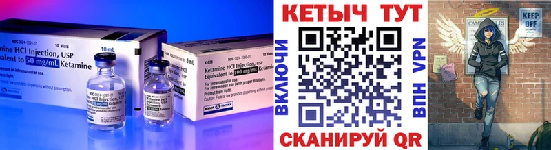 где продают наркотики  Безенчук  КЕТАМИН VHQ 