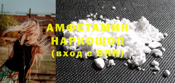 спиды Осташков
