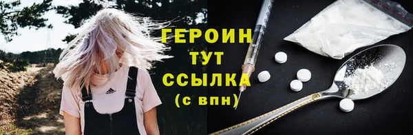 стафф Нягань