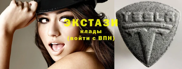 стафф Нягань