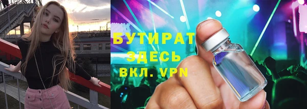 прущий лед Нязепетровск