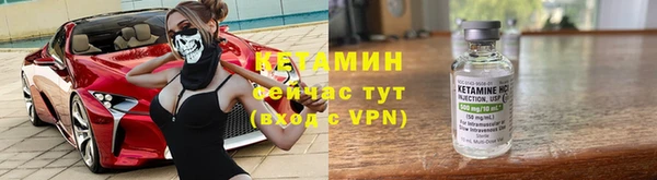 стафф Нягань