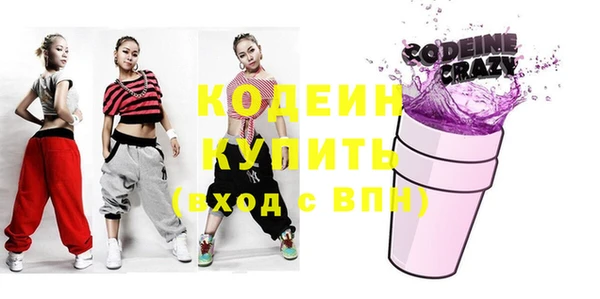 стафф Нягань