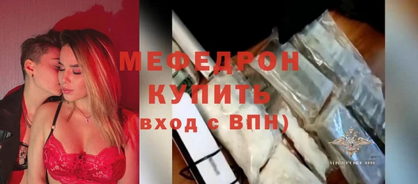 прущий лед Нязепетровск