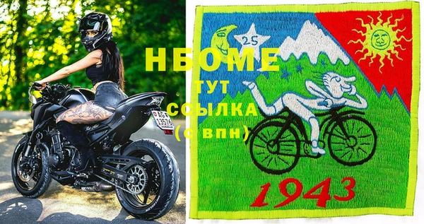 стафф Нягань