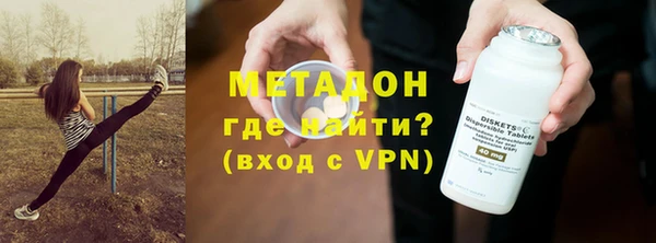 стафф Видное