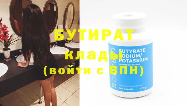 стафф Нягань
