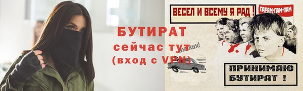 стафф Нягань