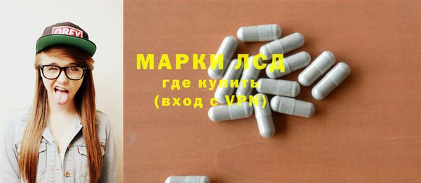 прущий лед Нязепетровск
