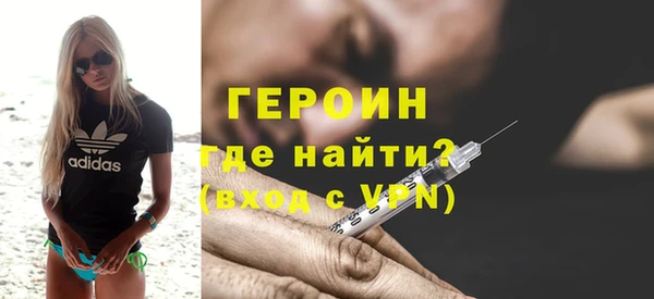 прущий лед Нязепетровск