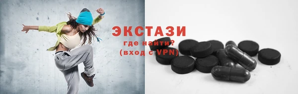 прущий лед Нязепетровск