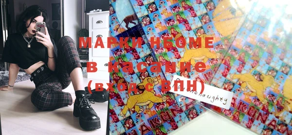 стафф Видное