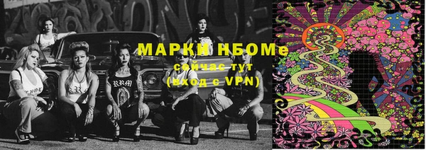 стафф Нягань