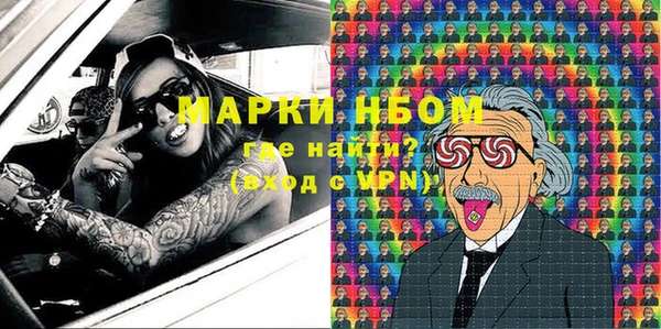 прущий лед Нязепетровск
