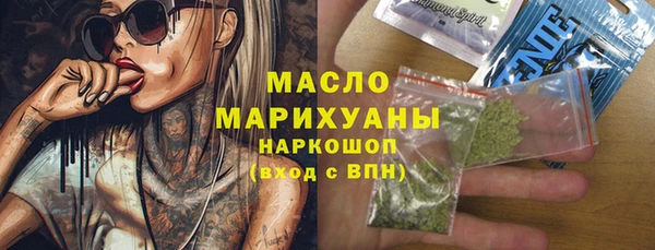 стафф Нягань