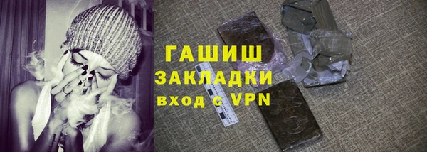 стафф Нягань