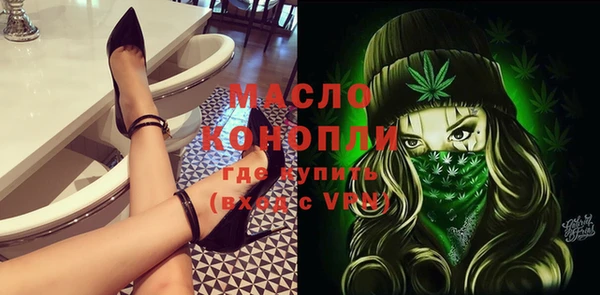 стафф Нягань