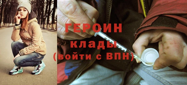стафф Нягань