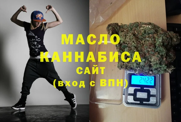 спиды Осташков