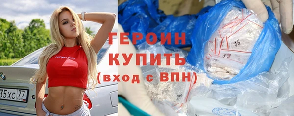 стафф Нягань
