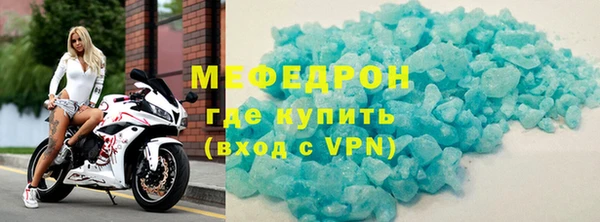 прущий лед Нязепетровск