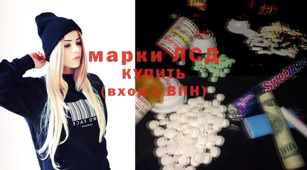 соль курить ск Ветлуга