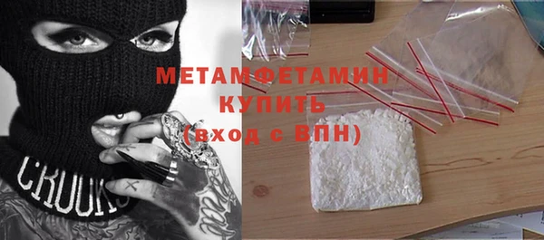 прущий лед Нязепетровск