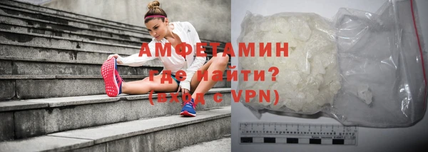 винт Осинники