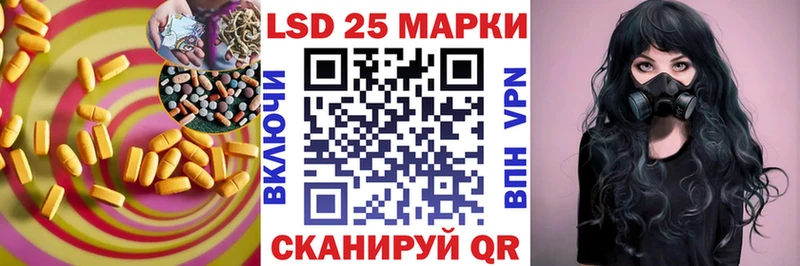 LSD-25 экстази ecstasy  кракен как зайти  Безенчук 