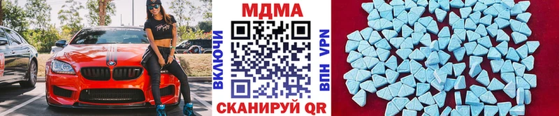 MDMA молли Безенчук