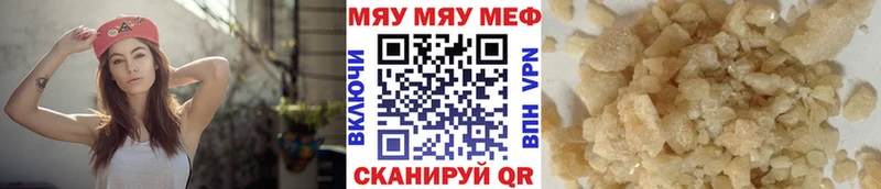 Мефедрон VHQ  наркотики  гидра маркетплейс  Безенчук 