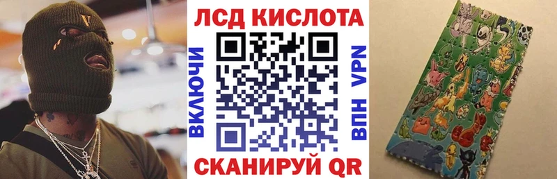 Наркотические марки 1,8мг  наркота  Безенчук 