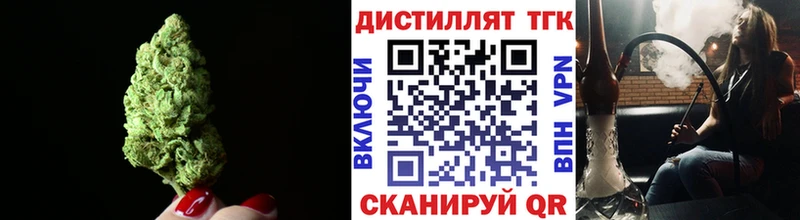 Дистиллят ТГК гашишное масло  KRAKEN зеркало  Безенчук  дарнет шоп 